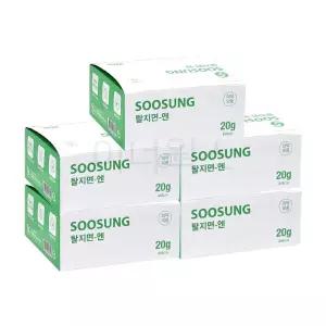 탈지면-엔 수성 20g (4x4cm) x 5개세트 탈지면 절단솜 각솜 밴드 대일
