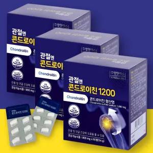 관절엔 콘드로이친 1200 지성 900mg 60정 3박스 소연골 무릎 관절영양제