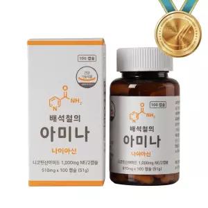 배석철의 아미나 비타민B3 나이아신아미드 500mg 배석철 교수님이 저술한 비타민B3 가이드북 증정