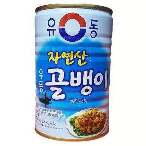 업소용 식당 식자재 재료 유동 자연산 골뱅이캔 400g [BOP11835]