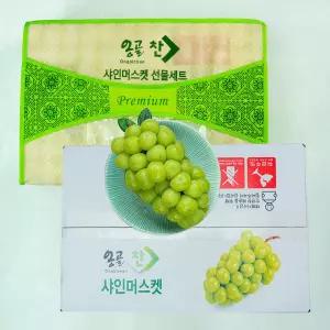 프리미엄 경산 샤인머스켓 선물세트 2kg 2-3수 씨없는포도 경산포도 옹골찬 샤인머스켓 부모님 추석선물