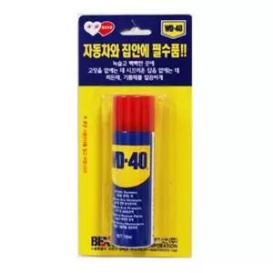 WD-40 방청 윤활제 부식 방지 녹 제거제 구리스 78ml 스프레이 실리콘 자전거 오일