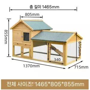조립식 대형 닭장 닭사육 철장 사육장 산란계 애완조 이동장