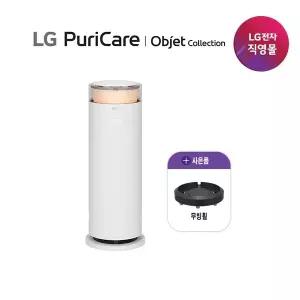 LG 오브제 하이드로에센셜 HY505RWLAHM + 무빙휠