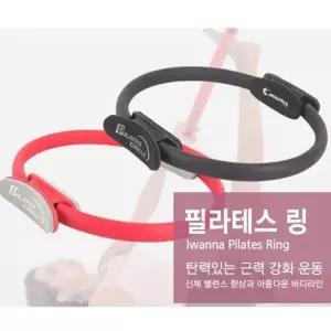 뉴 필라테스 링 요가 스트레칭 링