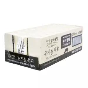 빠른배송 상하목장 유기농 멸균우유 200ml x 24개 팩우유 코스트코 471005
