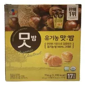 CJ 유기농 맛밤 42g X 17팩 총714g 코스트코