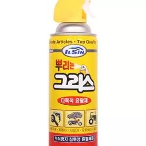 뿌리는그리스다목적윤활제420ml 윤활유 구리스 방청제 녹방지 e-W1F8A66