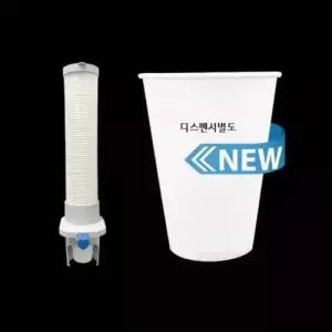 너도컵2000개 정수기컵생수 물컵종이컵