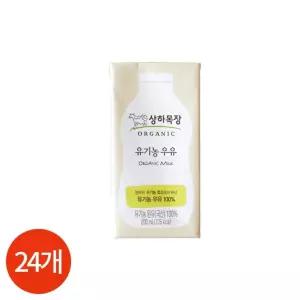 x 200ml 상하목장 유기농 멸균우유 24개