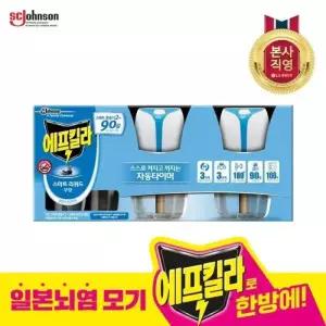 에프킬라 리퀴드 스마트히터x2+무향리필(45일)x2개