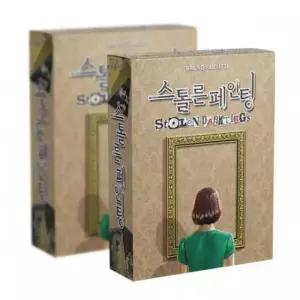 인기상품 보약게임 스톨른페인팅 쇼핑추천