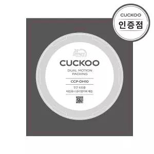 쿠쿠 (공식) 쿠쿠 10인용 압력밥솥 2중 모션 패킹 CCP-DH10