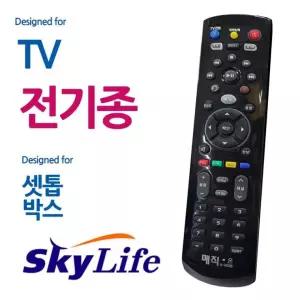 전TV 매직on450블랙 셋톱박스 스카이라이프 리모컨 리모콘