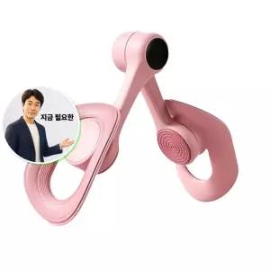지금 필요한 케겔운동기구 헬스 케겔