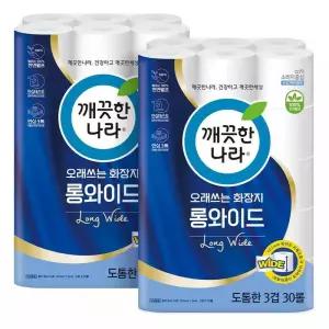 깨끗한나라 천연펄프 3겹 오래쓰는 롱와이드, 30m, 30롤, 2개