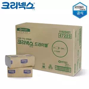 유한킴벌리 드라이셀 핸드타올/핸드타월/페이퍼 5000매