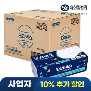 프리미엄 위생 타올 폴리 160매X24백 1박스 47140 핸드타올 여행티슈 (사업자10%추가할인)