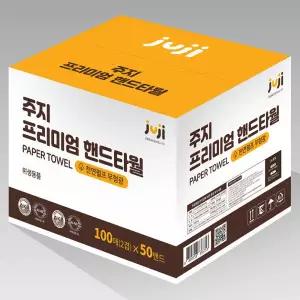 주지 프리미엄 핸드타월 5000매 페이퍼타월 핸드타올 대용량 업소용 리필