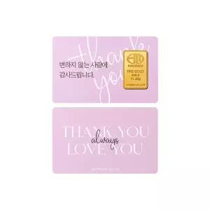 [최대 60개월 무이자][한민금거래소] 감사 카드 골드바 24K 순금 11.25g