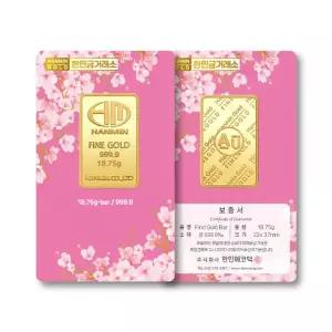 [최대 24개월 무이자][한민금거래소] 핑크 카드형 골드바 24K 순금 18.75g