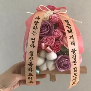 [쁘띠플로라] 축하플라워 미니화환 승진 개업 생신 (핑크)