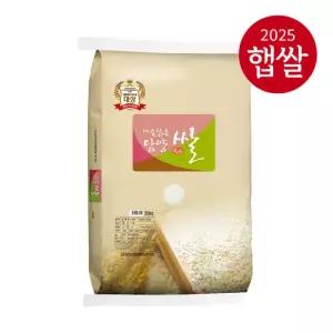 [특등급] 25년 햅쌀 담양농협 대숲맑은 담양쌀 20kg/무료배송