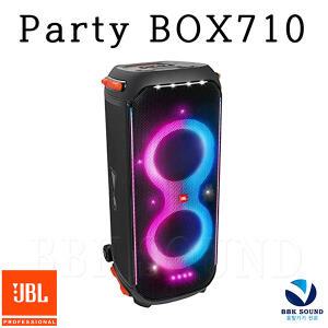 JBL 파티박스710 블루투스 대형스피커 음악감상용 펍 라운지 행사 이벤트