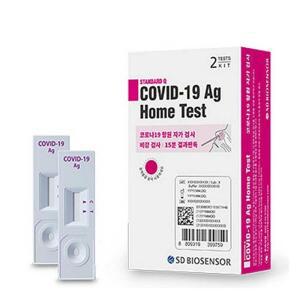 SD바이오센서 COVID-19 자가진단키트 (2개입)