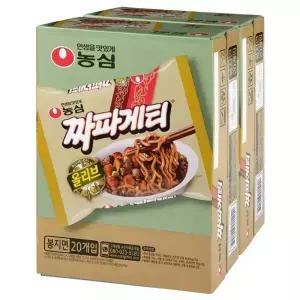 농심 올리브 짜파게티 140g 40개