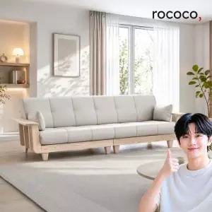 로코코 켄우드 카우 천연면피가죽 4인 원목소파