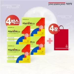 [12주] 아이키커 하이 (15ml x 21포 x 4박스)