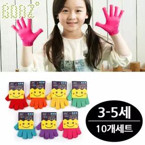 어린이 체험장갑 10개세트 (극세사 3-5세용 색상랜덤)/아동/체험/장갑/유치원/텃밭/갯벌/숲/손보호/안전