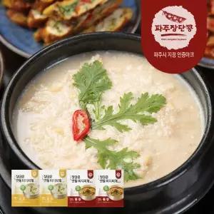파주장단콩 맷돌 콩비지찌개 4팩 (순한맛/매운맛 팩당350g)