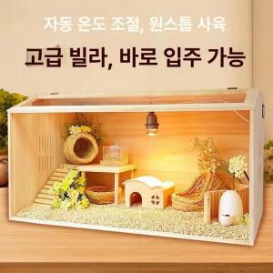 병아리 육추기 미니 메추리집 앵무새 50x30x30 기본형 앵무새 단일상자