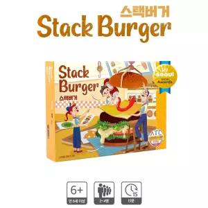 스택버거(순차적 사고 보드게임) EDU-39273 / 과학 체험학습 실험교구