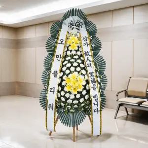 장례식장 근조화환 3단 특형