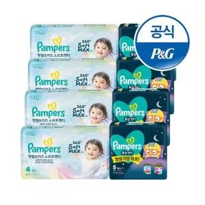팸퍼스 2026 엔젤소프트1박스+통잠팬티 1박스 기저귀 3 ∼ 6 단계 (총 2박스)