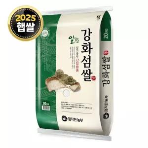 정직한농부 강화섬쌀 10kg / 25년산 햅쌀 / 상등급 단일품종 안전박스포장