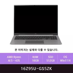 LG전자 2026 그램16 16Z95U-GS5ZK 라이젠AI 5-435/16GB/512GB/Win11(zoaa)