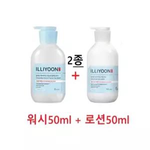 일리윤 세라마이드 아토 로션 50ml + 6.0 탑투토워시 50ml 2종
