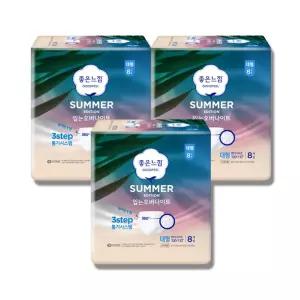 좋은느낌 썸머 입는 오버나이트 대형 8개입 3팩 (총24개)