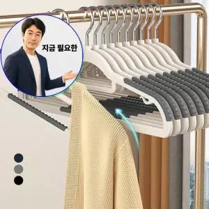 지금 필요한 코트 논슬립 회전 행거 옷걸이 옷장 20p 정장 정리