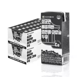 G성균관생활건강 뼈를 위한 검은콩 고칼슘 두유 190ml x 48팩