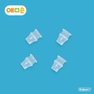 EDISON흘림방지 빨대컵 리필용 실리콘밸브 4p 실리콘