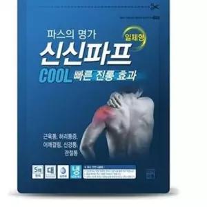 쿨 파프 5매 일회용 패치 냉감 효과 쿨링파스 LWFPL7PG 찜질용품 냉찜질