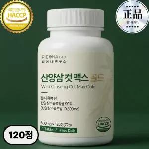 [] 산양삼 컷 맥스 골드 정품, 1개, 120정