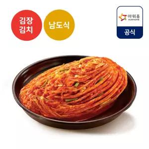 아워홈 남도식 김장 김치 10kg 3-4포기