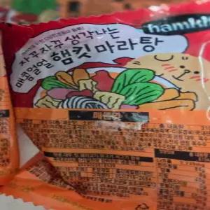 햄킷 마라탕 밀키트 냉동 훠궈(매운맛, 3팩)