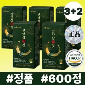 셀로렌 산양 컷 정품 산양삼 정, 5개, 120정